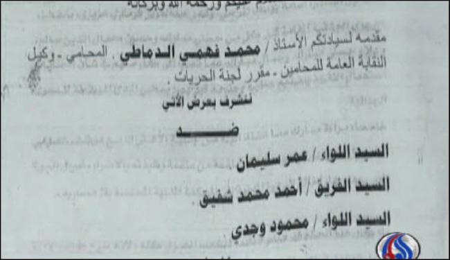 قوى الثورة تدعو لمحاكمة مبارك واعوانه شعبيا