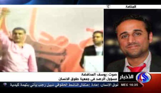 ناشط بحريني: قمع السلطات للناشطين لن يوقف العمل الحقوقي