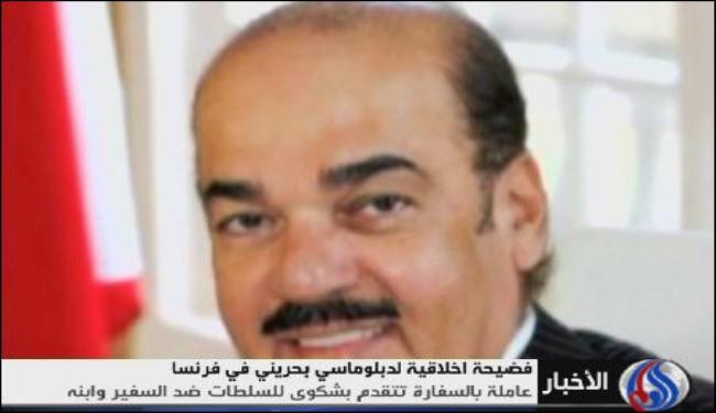 قضاء فرنسا يفتح تحقيقا ضد سفير البحرين بتهمة التحرش