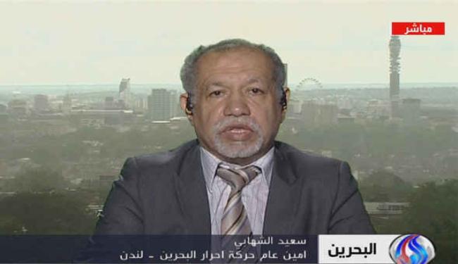 الشهابي: الشعب البحريني مصر على مطالبه رغم القمع