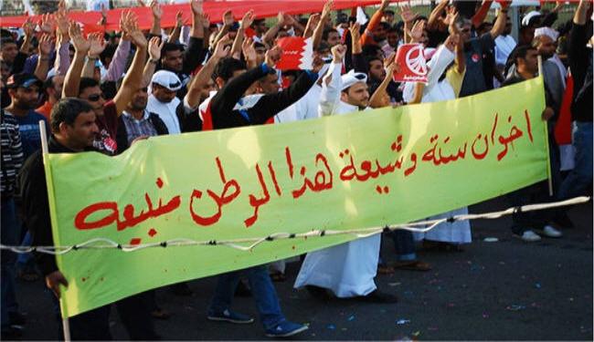 لعبة الترويج للطائفية لن تنطلي على البحرينيين