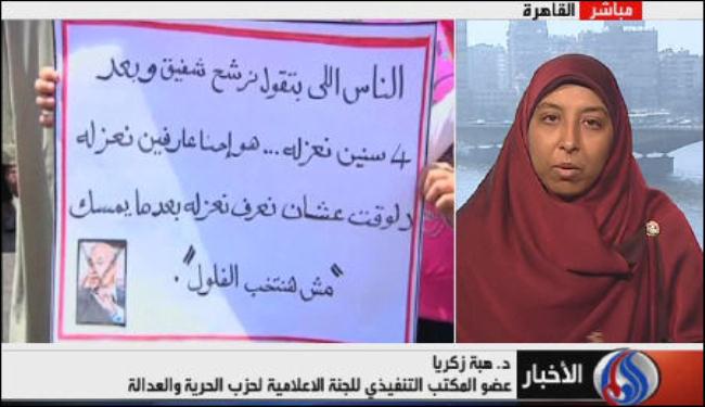 قيادية اخوانية: شفيق يحاول كسب الاصوات بالشائعات