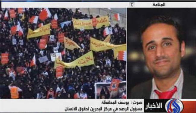 ناشط حقوقي: ثقافة الافلات من العقاب سائدة بالبحرين