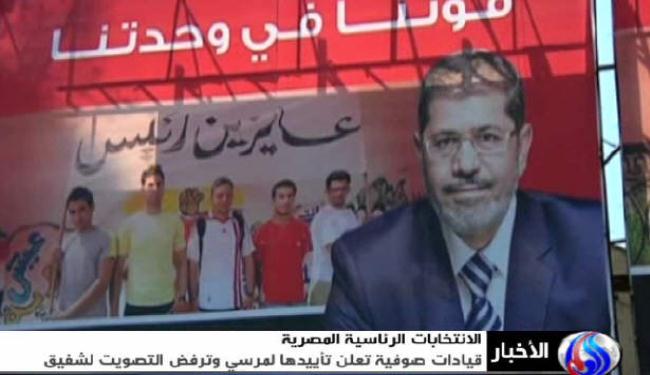 طرق صوفية تعلن تأييدها لمحمد مرسي رئيسا لمصر