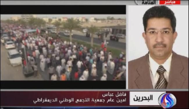 المعارضة البحرينية: تطبيق توصيات بسيوني لا تحتاج الى حوار