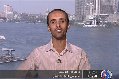 سنگ اندازی عناصر رژیم یمن در روند تغييرات