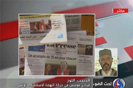 بن علی باید اعدام شود