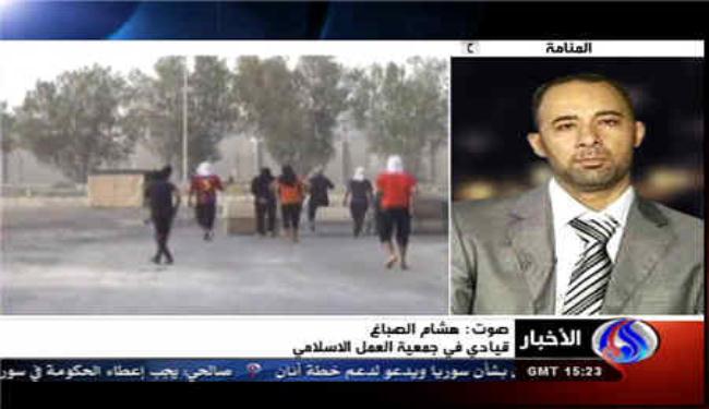 التصريحات اللامسؤولة هي التي تدار بها البحرين