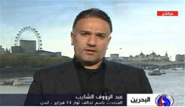 معارض: معظم القوات المسلحة في البحرين لا تنتمي للشعب