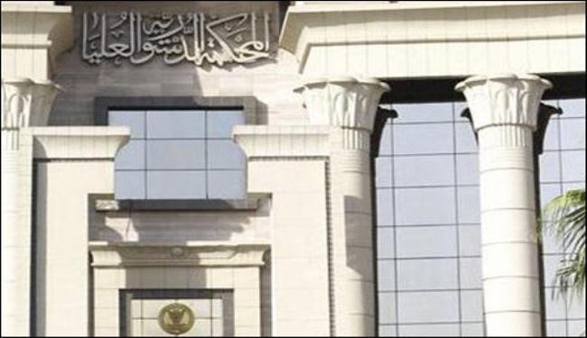 واشنطن بوست: قرارات المحكمة الدستورية إخفاق للمصريين
