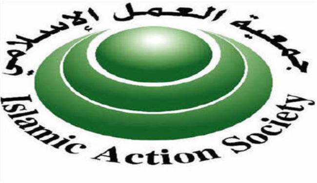 امل تصف حملة الاعتقالات بالبحرين بغير المسبوقة