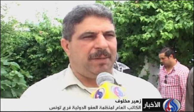  ندوة في تونس دعما للشعب البحريني
