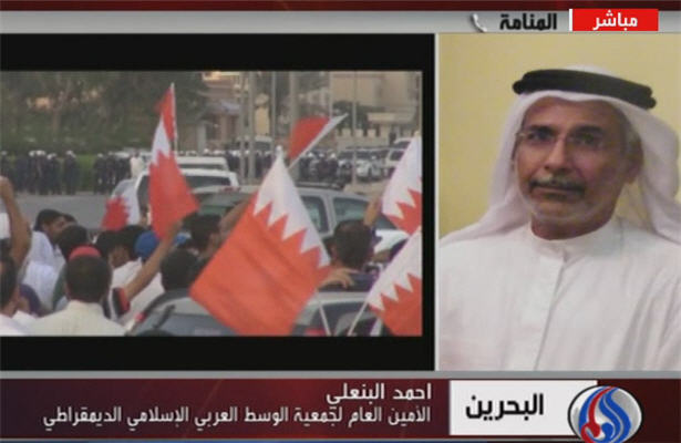 اقدامات رژیم بحرین مانع گفت‌وگوست