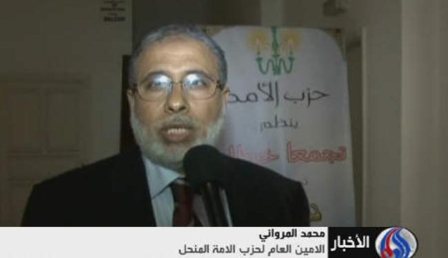 الداخلية المغربية ترفض طلبا لحزب الامة بتاسيس حزب جديد