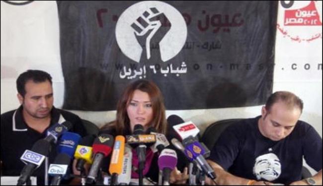 6 إبريل تطالب باستفتاء عن تعديل الدستور المصري