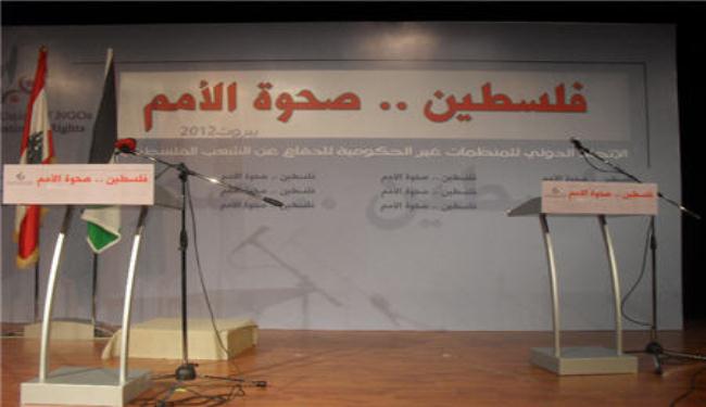 مؤتمر 