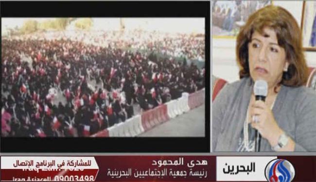 متخصصة اجتماعية تدعو لنبذ العنف بالبحرين وتبني الحوار