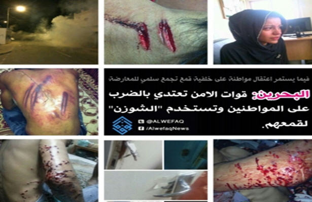ادامه استفاده از سلاح ممنوعه توسط رژيم آل خليفه