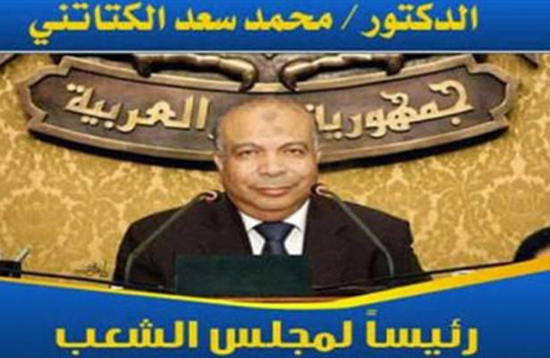 انتقاد رئيس پارلمان مصراز عملكرد شوراي نظامي