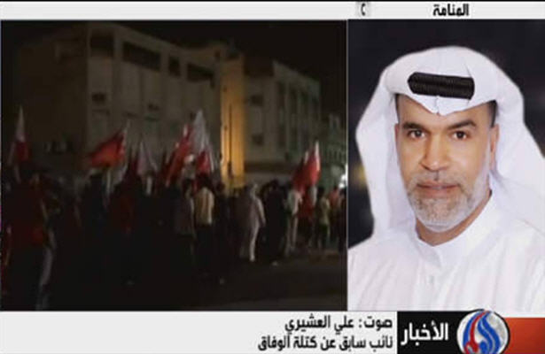 نقض حقوق كودكان در بحرين