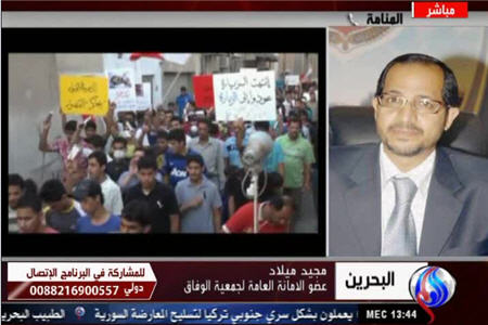 انقلابیون بحرین مسلح نیستند