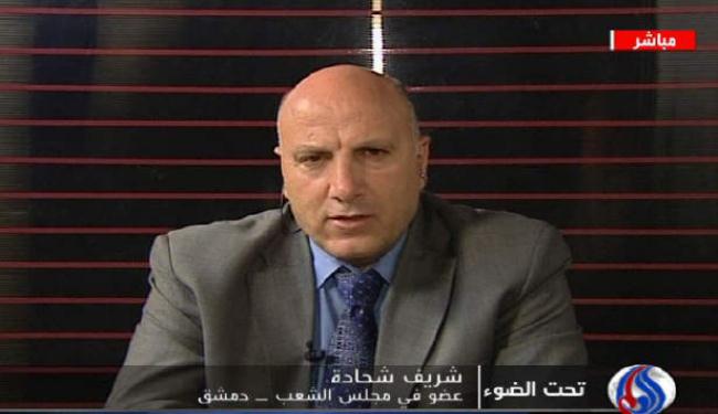 برلماني سوري: تدفق الاسلحة والاموال هدفه تأجيج الفتنة