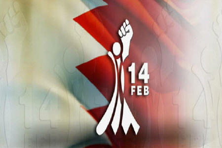 بحرینیها در حمایت از علما تظاهرات می کنند