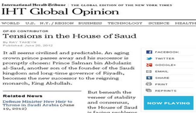 هيرالد تربيون: توتر في اسرة آل سعود