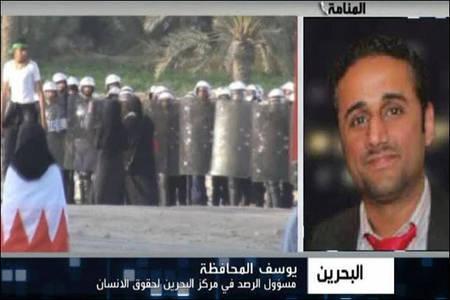 حكومت پليسي بر بحرين حاكم است
