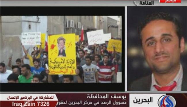 ناشط حقوقي يصف سلطات البحرين بالدولة البوليسية