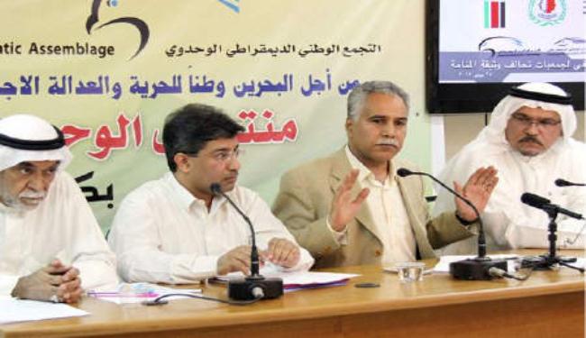 المعارضة البحرينية تؤكد إستمرار فعالياتها وتحذر من استهداف القيادات 