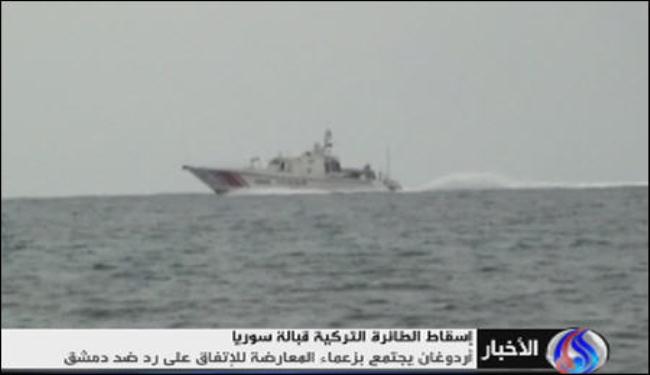 تركيا: اعلان الموقف من حادثة اسقاط الطائرة الثلاثاء