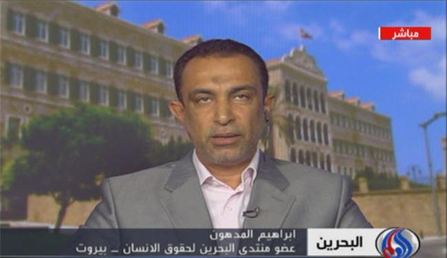 حقوقي بحريني: خطاب الملك لا يحمل نوايا الاصلاح