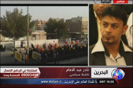  بحران بحرين در حال گسترش است