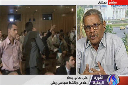  شوراي همكاری عامل ناكامي انقلاب يمن است