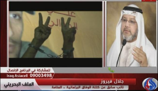 تقارير صحفية: المنامة تستخدم اسلحة كيمياوية ضد المحتجين