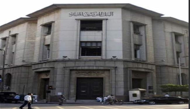 مصر توقع قرضا بمليار دولار لتمويل واردات الغذاء والطاقة