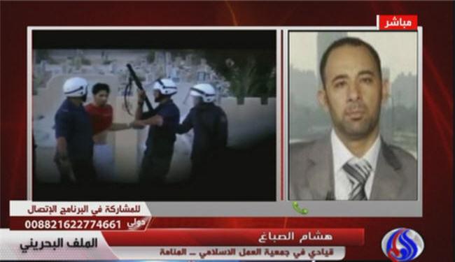 قيادي معارض: القضاء البحريني يماطل في قضية المعتقلين