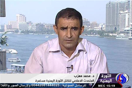 يمن درحال شكل گيري ديكتاتوري جديد است