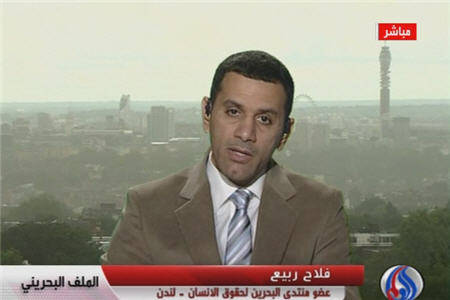دولت بحرين با بحران بي اعتمادي مواجه است
