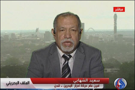 مشارکت 4 عضو خاندان آل خلیفه در شکنجه انقلابیون