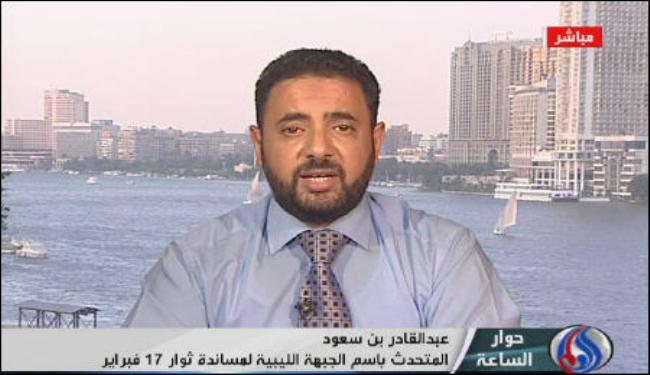 الجبهة الليبية تحذر من التصويت لاحزاب مدعومة من قطر