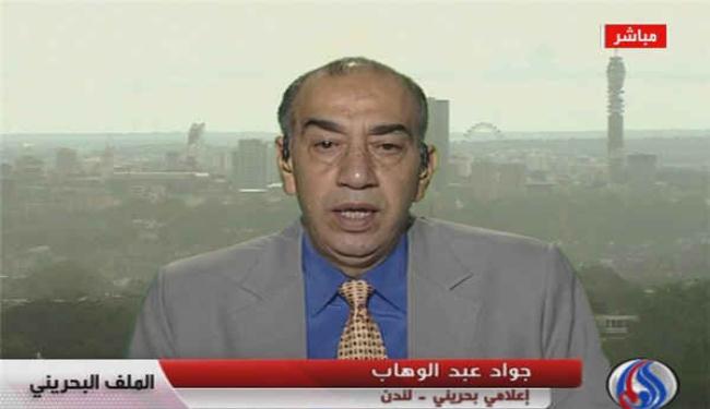 السلطة في البحرين تعيش ايامها الاخيرة