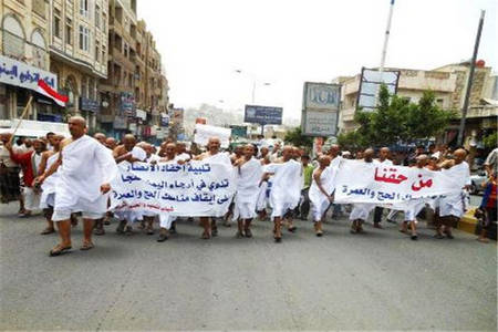 خشم يمنيها از عربستان بدنبال ممانعت از مناسك عمره