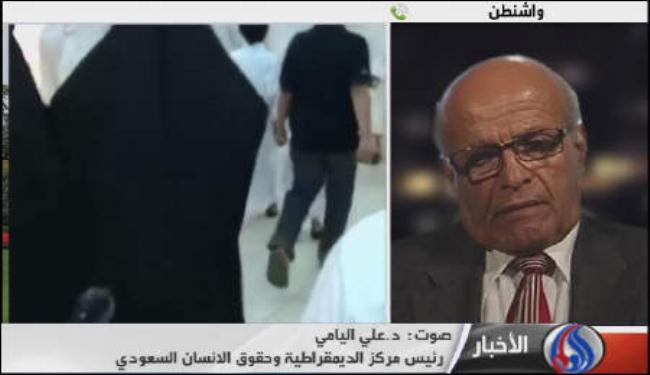 المسيرات الاحتجاجية في السعودية مستمرة