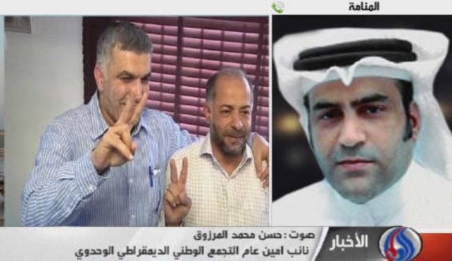 سياسي بحريني: نبيل رجب لم ولن يتوقف عن فضح النظام