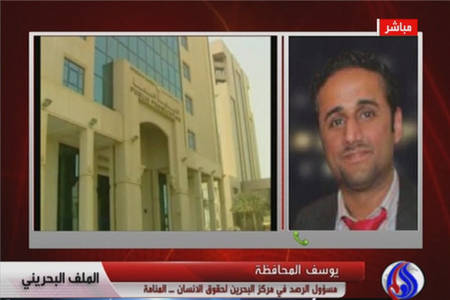  نبيل رجب به جرم انتقاد بازداشت شده است