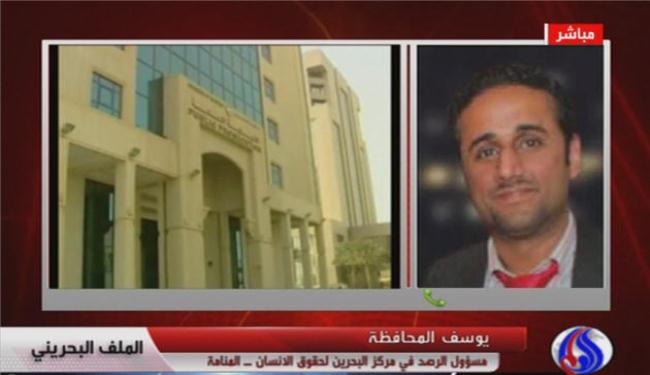 حقوقي: يجب محاسبة كل من تجاوز وشتم أبناء البحرين