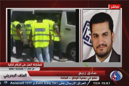 وفاق: آل خلیفه هنوز درس نگرفته است
