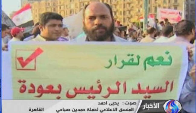 سياسي مصري يطالب باحترام القضاء